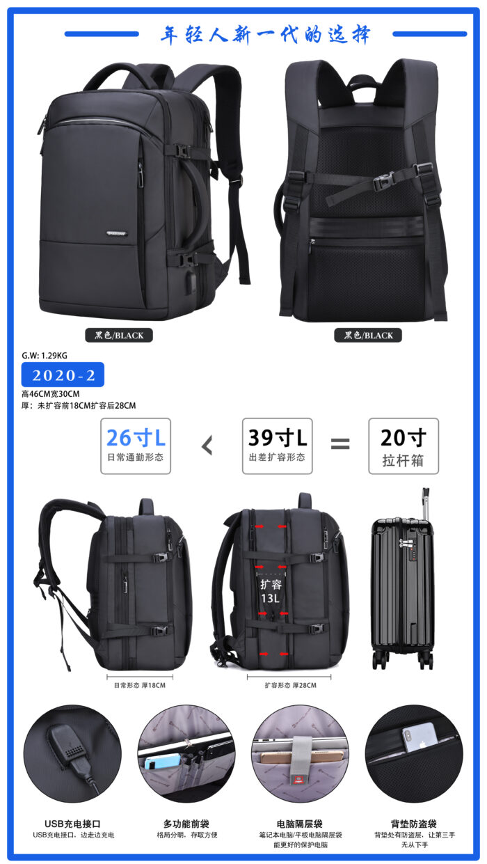 Business Casual Bag 2020-2 - Image 4