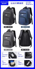 Business Casual Bag 2023-11 - Image 5