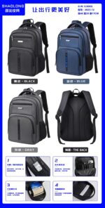 Business Casual Bag 2023-12 - Image 5