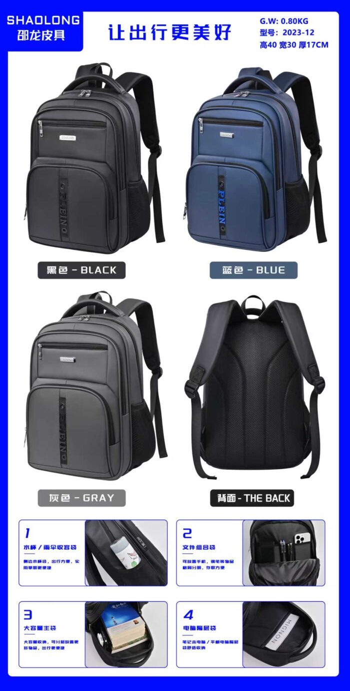 Business Casual Bag 2023-12 - Image 5