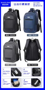 Business Casual Bag 2023-13 - Image 5