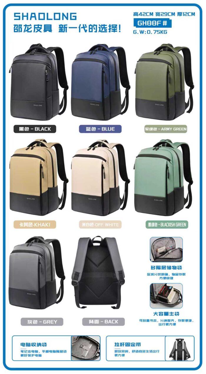 Business Casual Bag GH88F - Imej 9