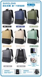 Business Casual Bag LM-7F - Image 9