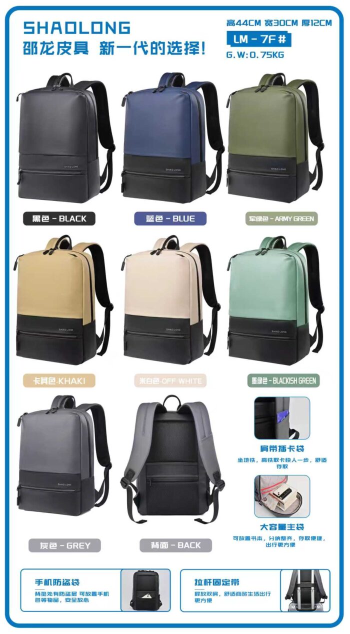 Business Casual Bag LM-7F - Image 9