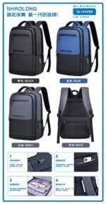 Business Casual Bag SL1042B - ຮູບພາບ 5