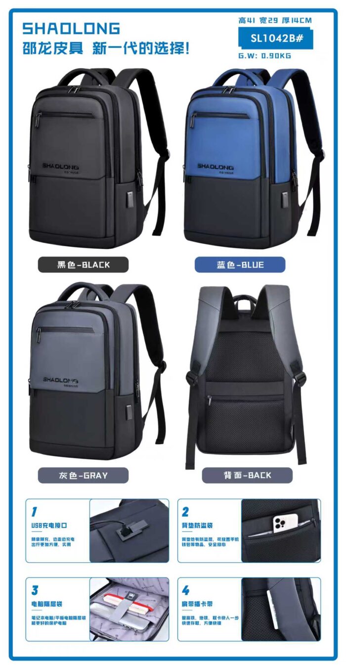 Business Casual Bag SL1042B - ຮູບພາບ 5