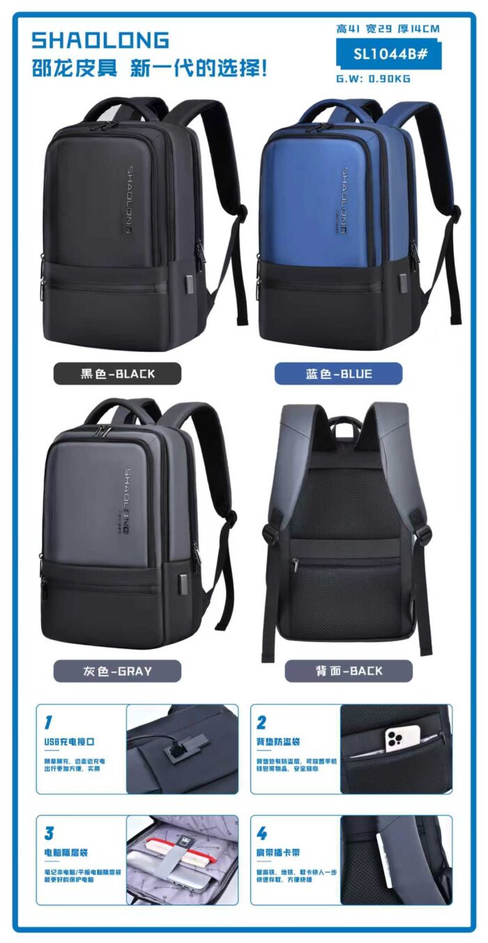 Business Casual Bag SL1044B - Image 5