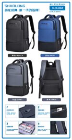 Business Casual Bag SL1045B - Image 5