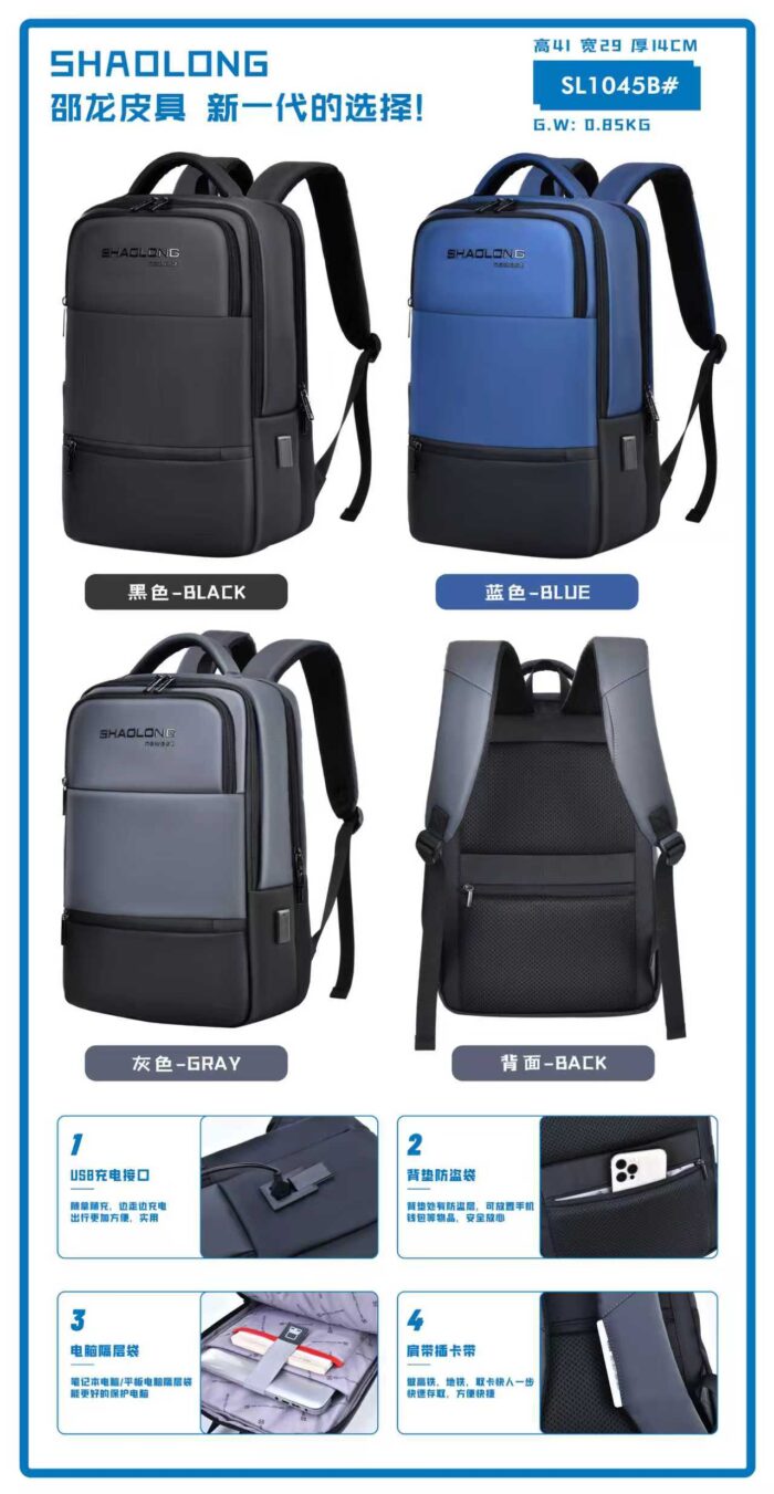 Business Casual Bag SL1045B - Image 5