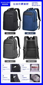 Business Casual Bag SL1071 - Image 5