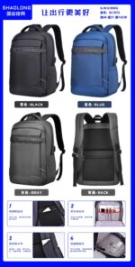 Business Casual Bag SL1072 - Image 5