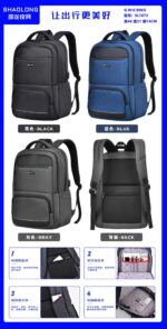 Business Casual Bag SL1073 - Image 5