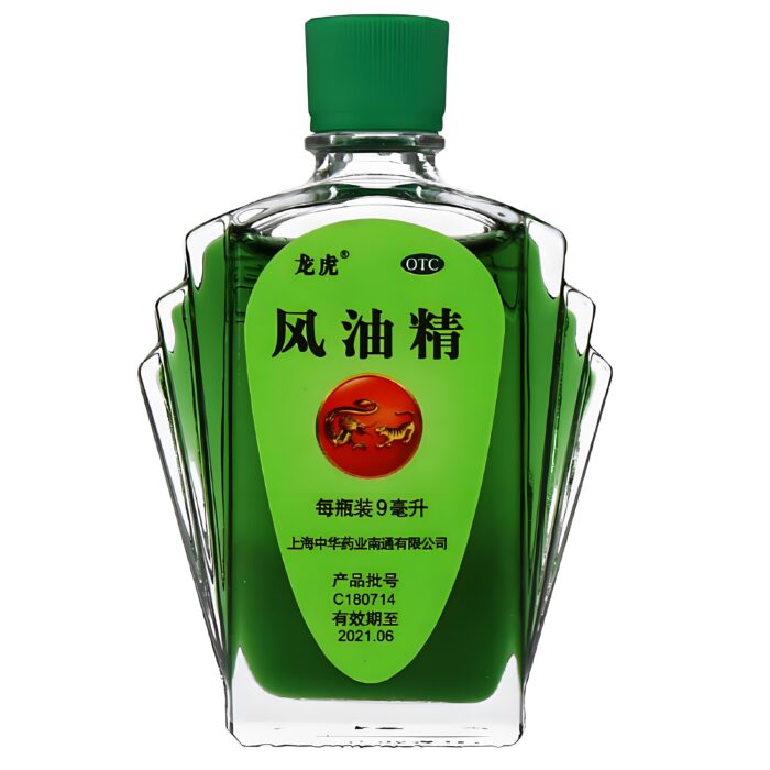 Medicated Oil - Image 1